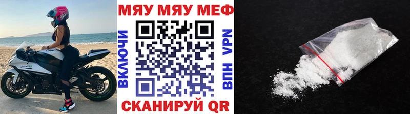 Что такое Любим Кокаин А ПВП Мефедрон ГАШ Марихуана