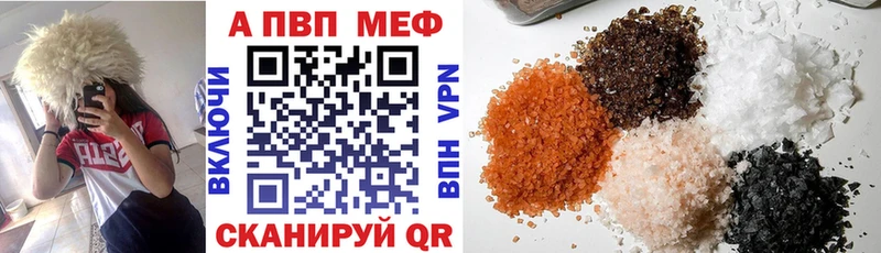 купить сайты Любим APVP кристаллы