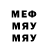 Каннабис VHQ Melissandre L.
