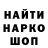 Героин гречка h.s malik