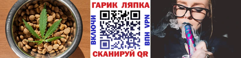 продажа наркотиков  Любим  Печенье с ТГК конопля 