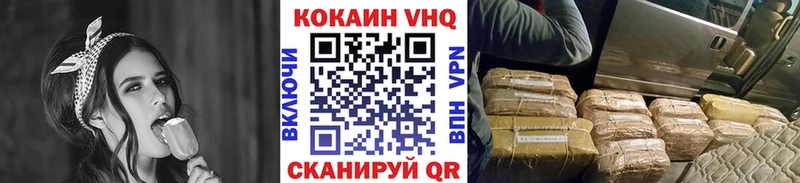 Кокаин VHQ  OMG маркетплейс  Любим 