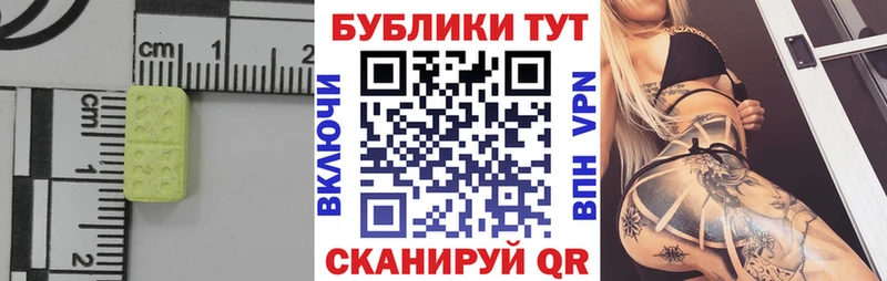 ссылка на мегу ONION  закладка  darknet официальный сайт  Экстази Cube  Любим 