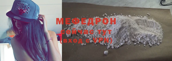 мяу мяу мука Алексин
