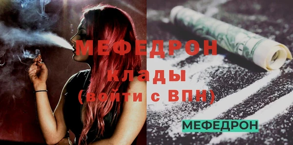 мяу мяу мука Алексин