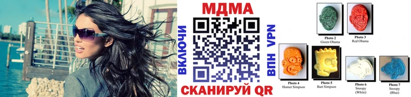 МДМА молли купить наркотик Любим