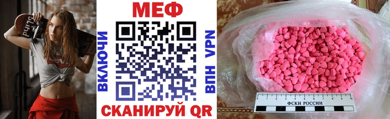 МЯУ-МЯУ 4 MMC  Любим 
