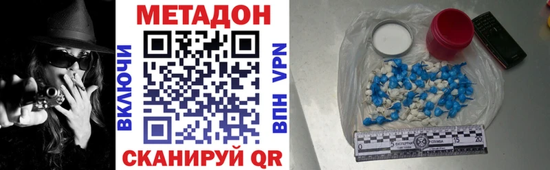 МЕТАДОН мёд  darknet клад  Любим  где купить  
