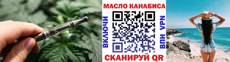 ТГК концентрат  KRAKEN зеркало  Любим 