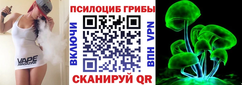 Галлюциногенные грибы Psilocybine cubensis  Любим 